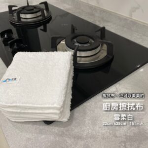 廚房擦拭布(三入組)