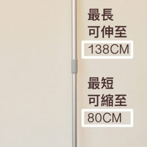 拖把伸縮桿（單ㄧ根桿子，不含底板）