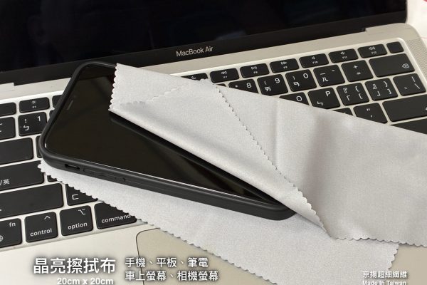 晶亮擦拭布(灰)1
