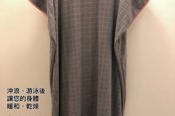 毛巾衣(大灰)1