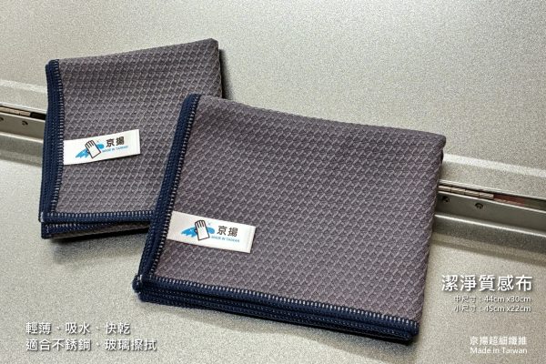 質感布1