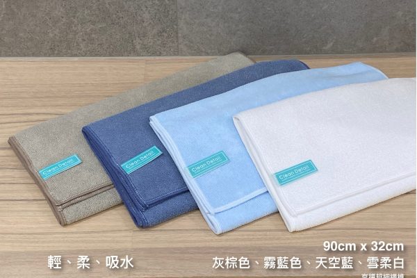 輕柔毛巾6