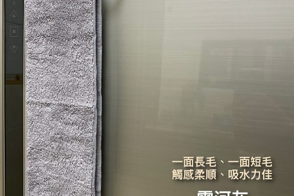 雪柔長條擦手巾-100灰