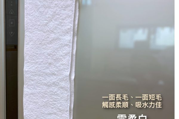 雪柔長條擦手巾(白色新尺寸)1
